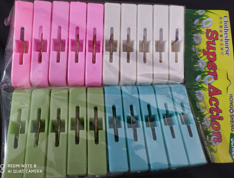 সুপার অ্যাকশন ২