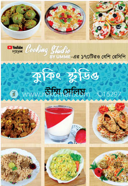 মজাদার সব ইফতারি